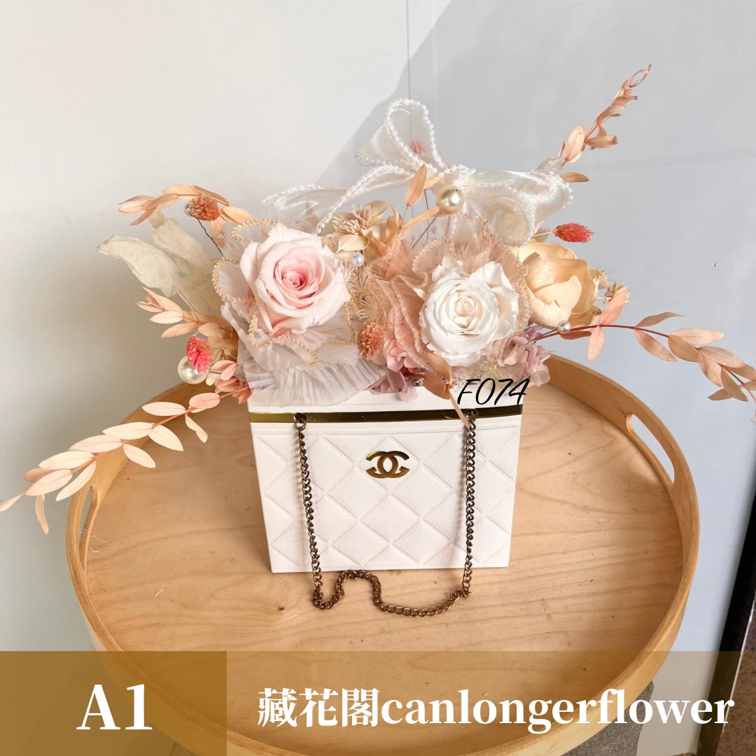 Gift-F074 小香風系列盆花 白色 黑色 花盒 盆花 開幕 送禮 慶賀 擺飾 裝飾品