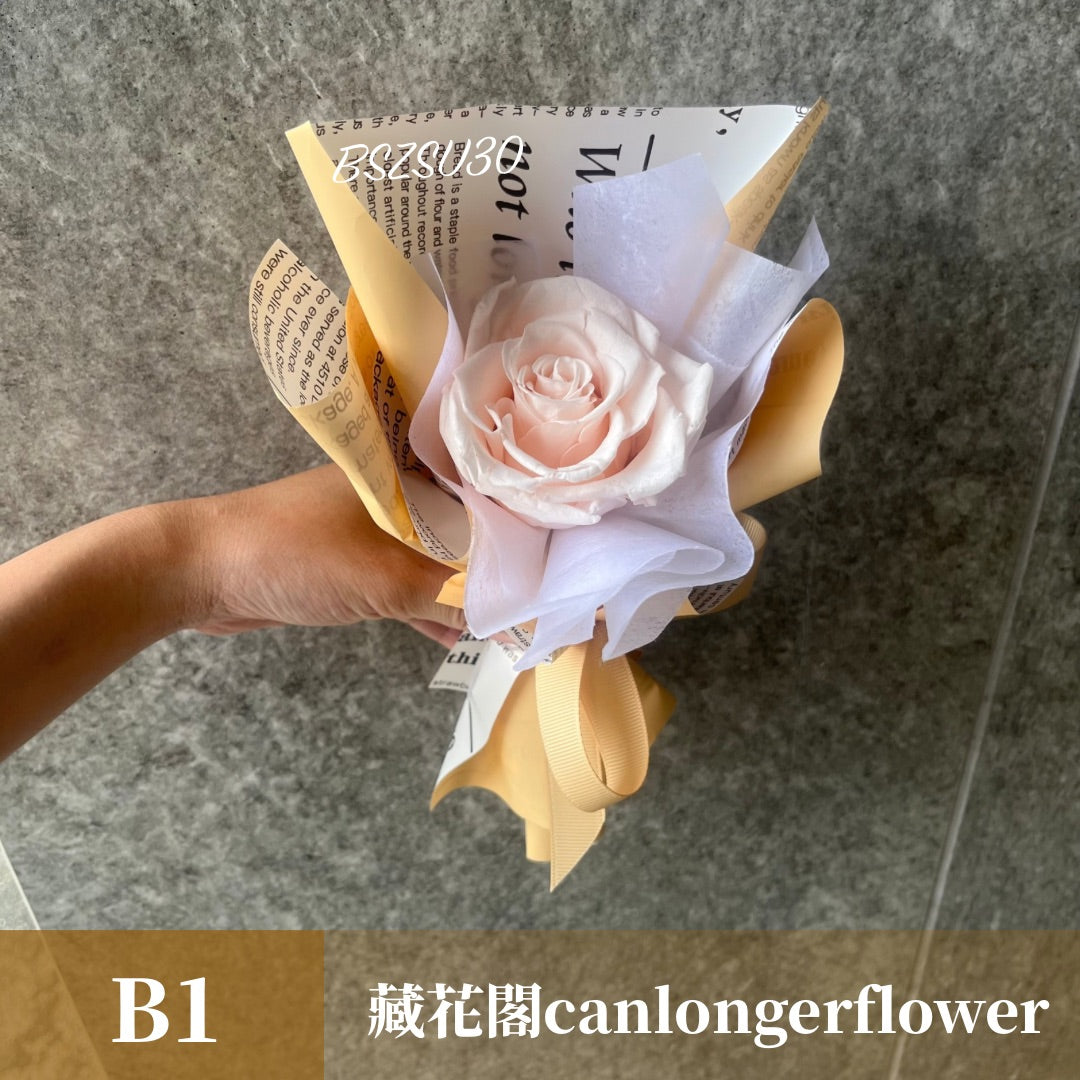BSZSU30 橘色系單支花束(含提袋)
