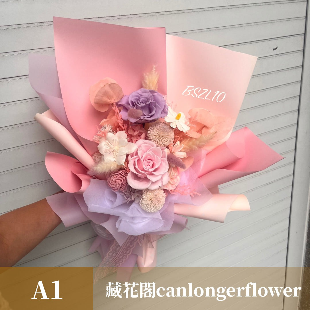 BSZL10 粉色系永生花束L