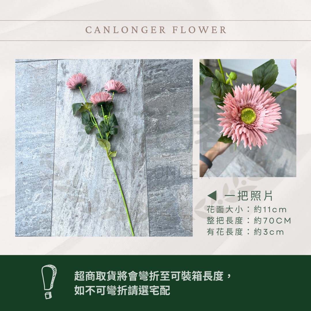 AF010 仿真太陽花 3頭