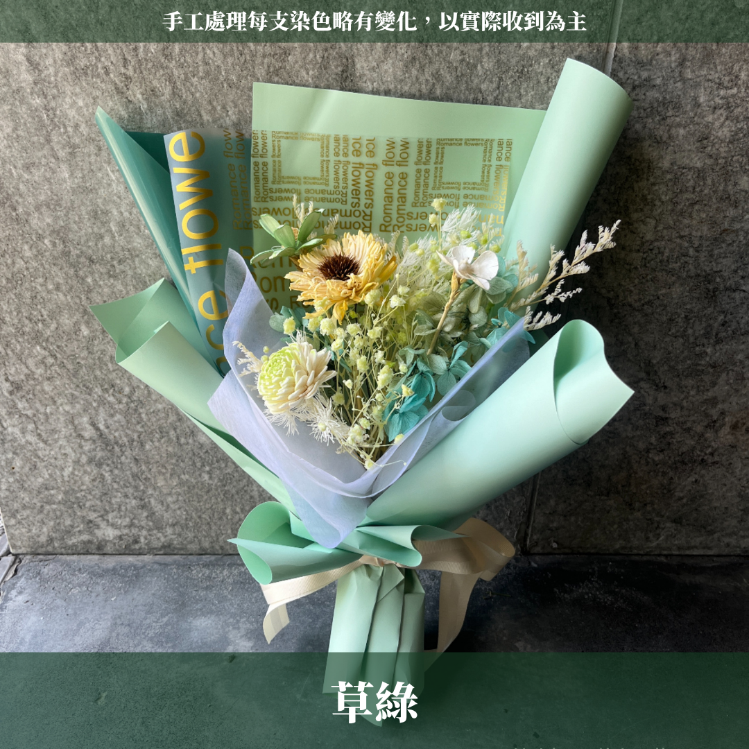 gift-B124 多色乾燥花束M 畢業花束 花束 乾燥 畢業