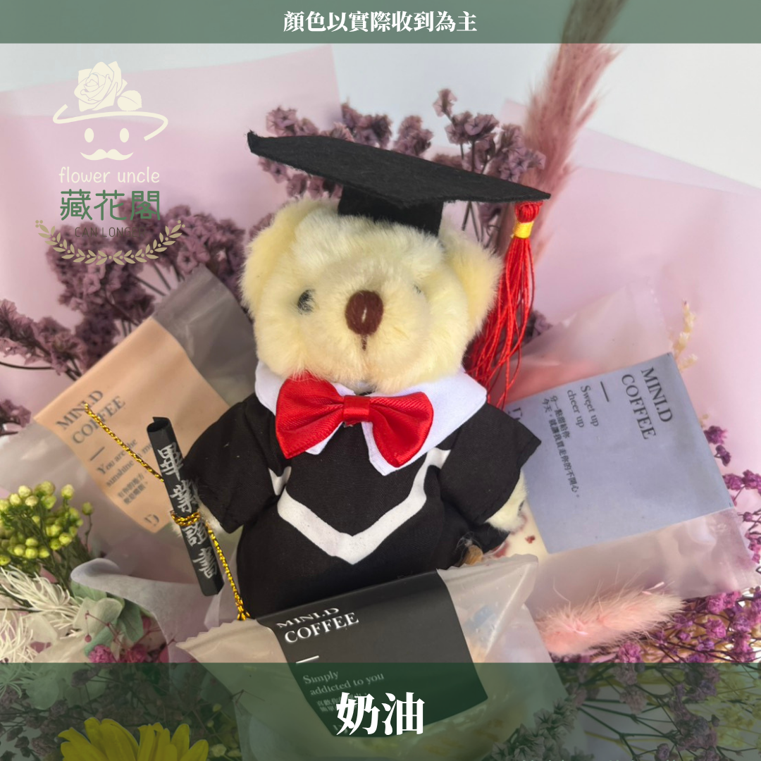 ✿ 台灣現貨 ✿ EM061 畢業小熊 小熊 娃娃 畢業 配件