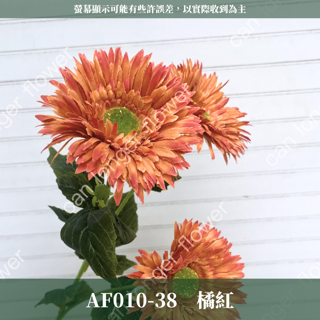 AF010 仿真太陽花 3頭