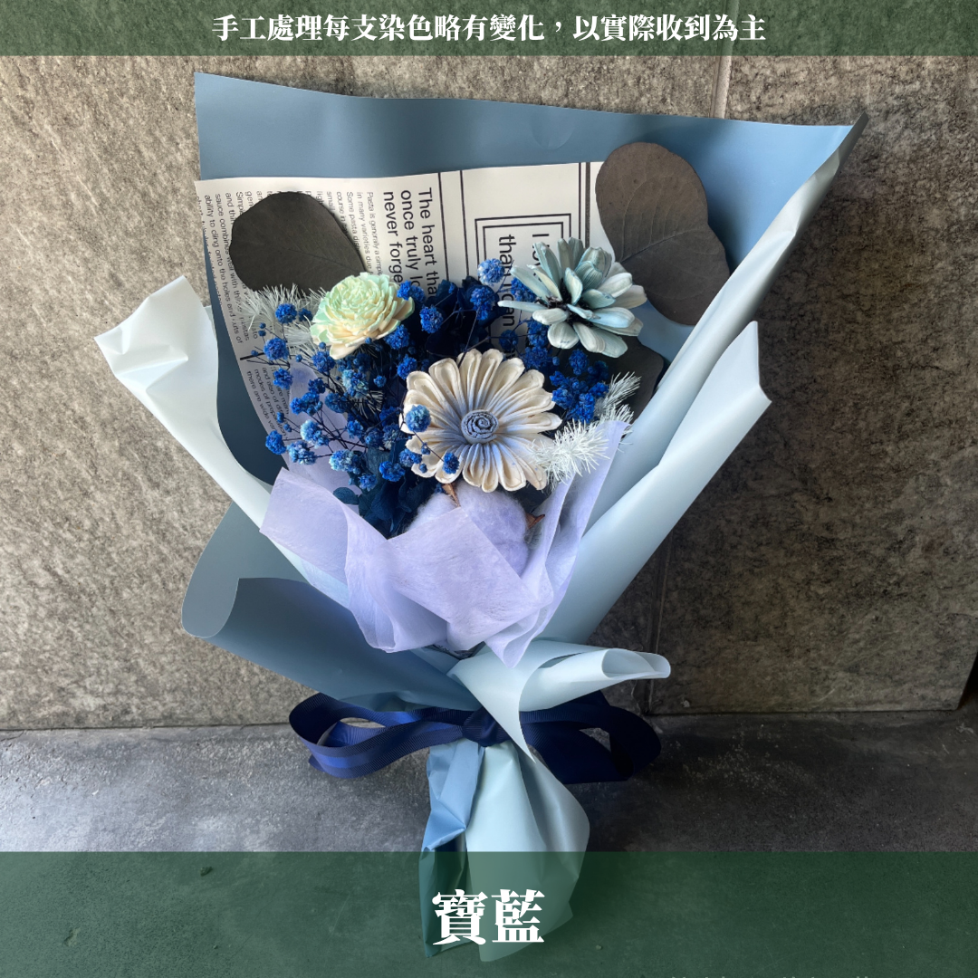 gift-B124 多色乾燥花束M 畢業花束 花束 乾燥 畢業