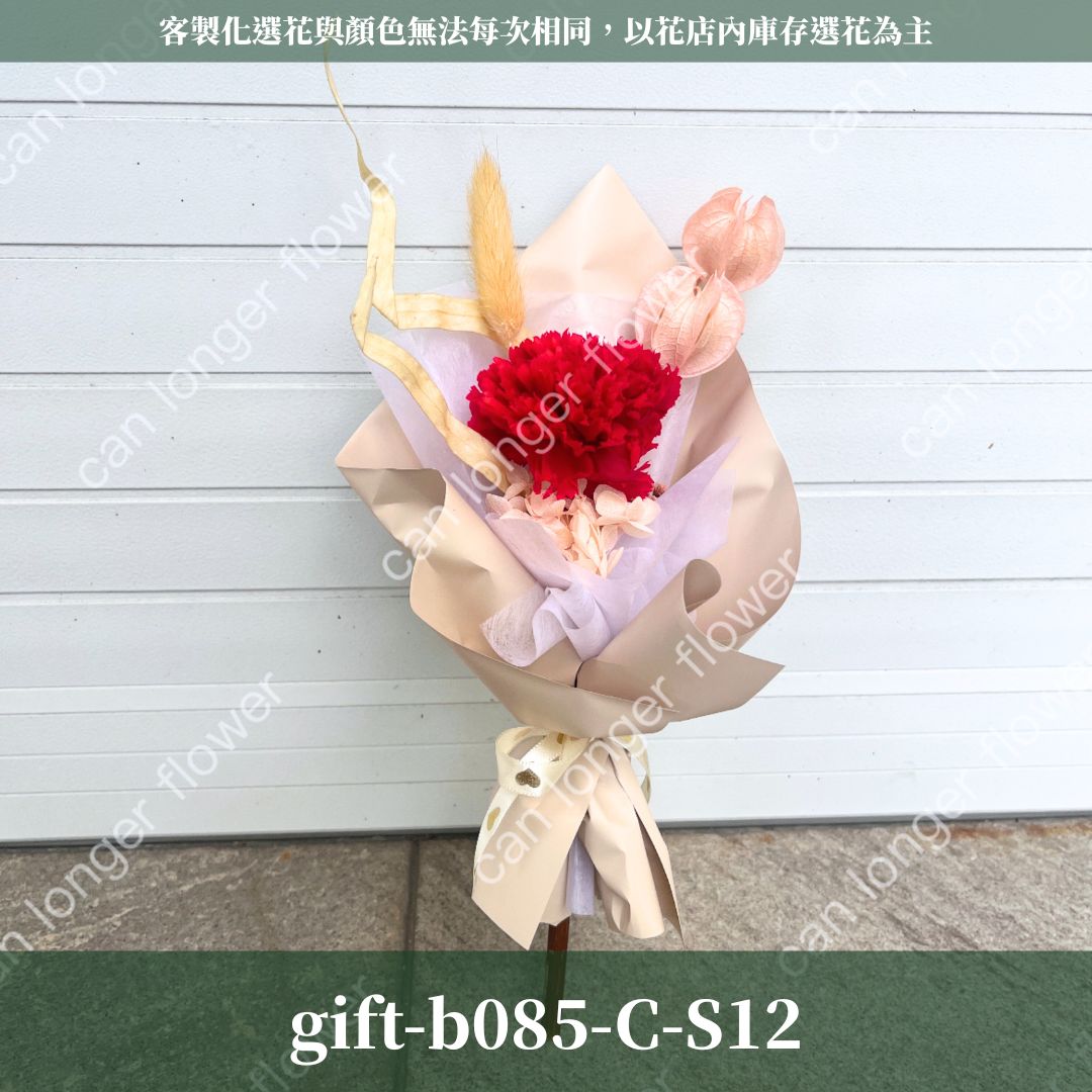 ✿客製化花束✿ gift-b085-C 各式包裝 單支康乃馨花束