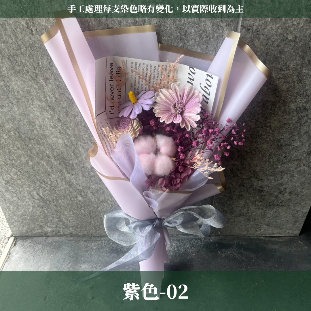 gift-B124 多色乾燥花束M 畢業花束 花束 乾燥 畢業