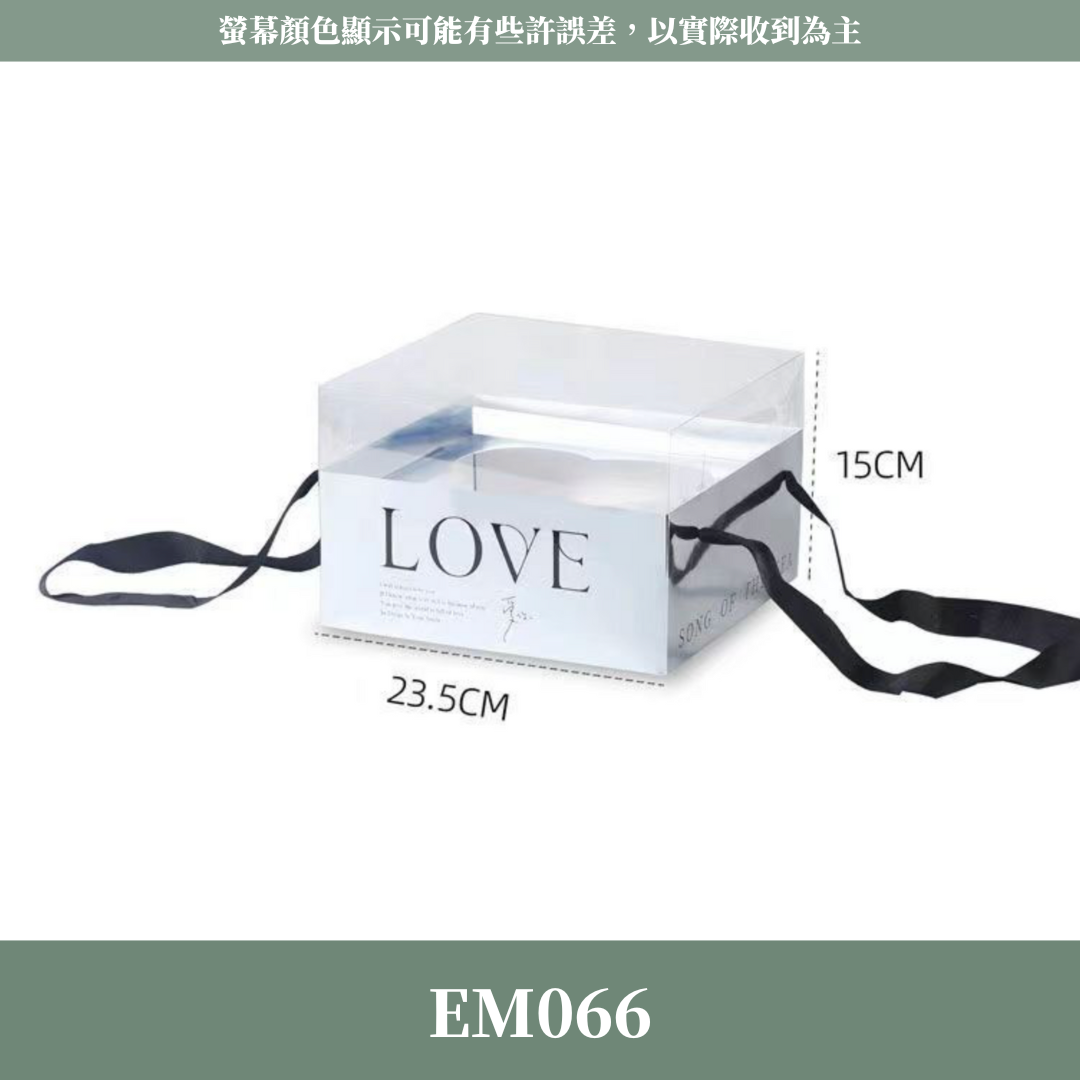 EM066 LOVE鏡面手提花盒 花盒