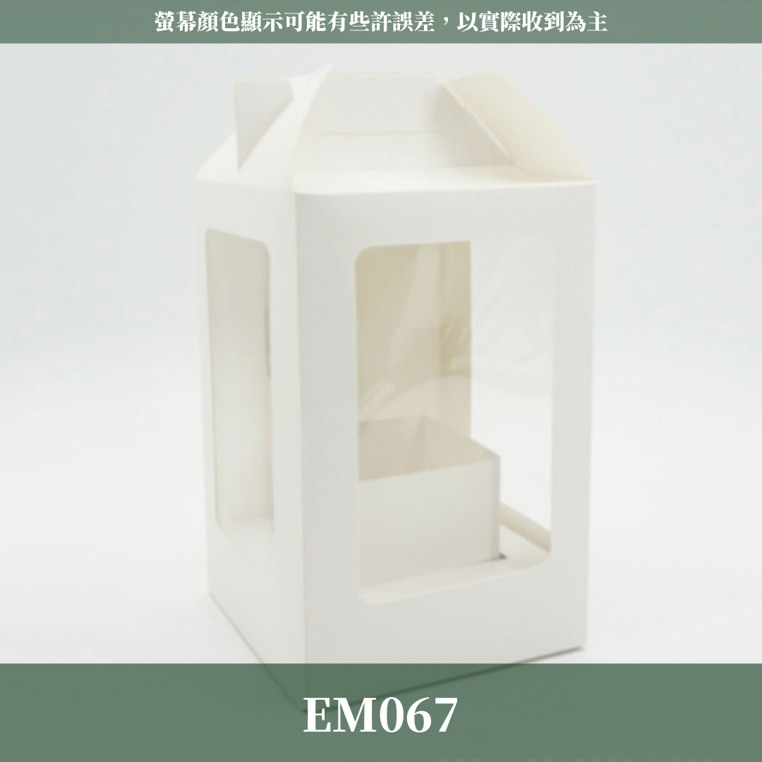 EM067 開窗手提花盒 花盒