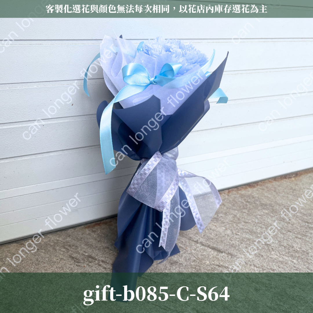 ✿客製化花束✿ gift-b085-C 各式包裝 單支康乃馨花束