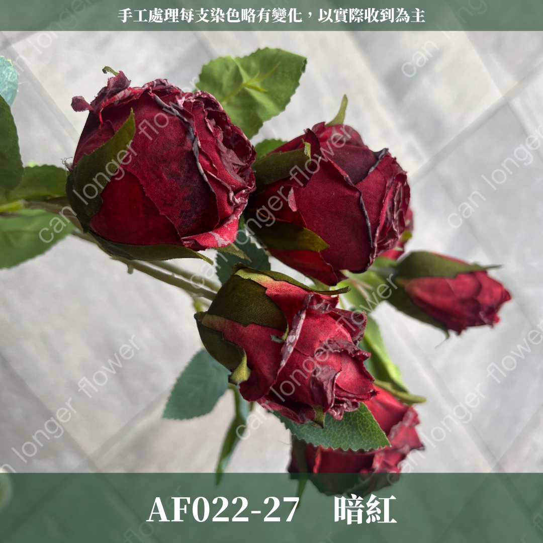 AF022 仿真雪花玫瑰(7頭) 仿真花 台灣現貨