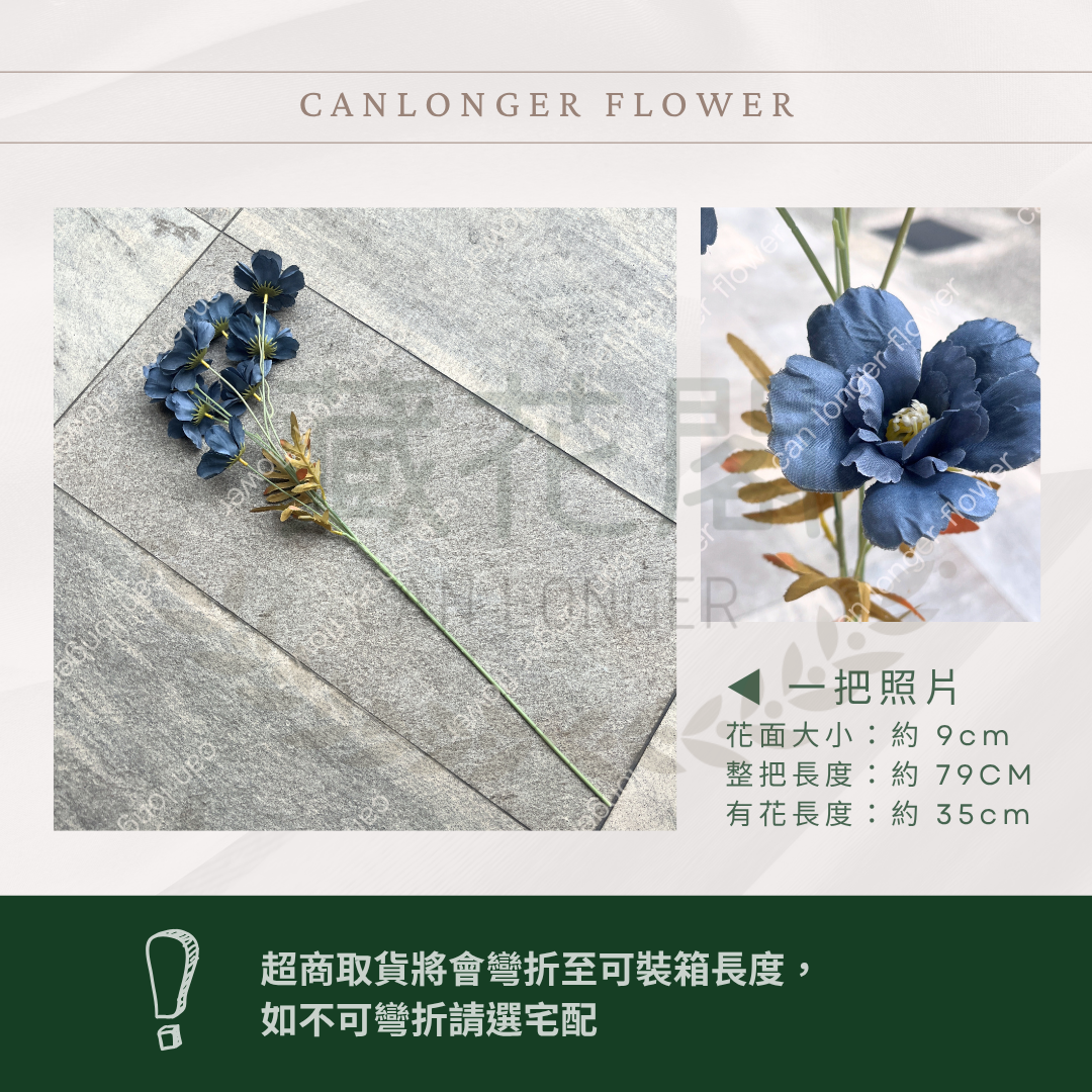 AF025 仿真月季(8頭) 仿真花
