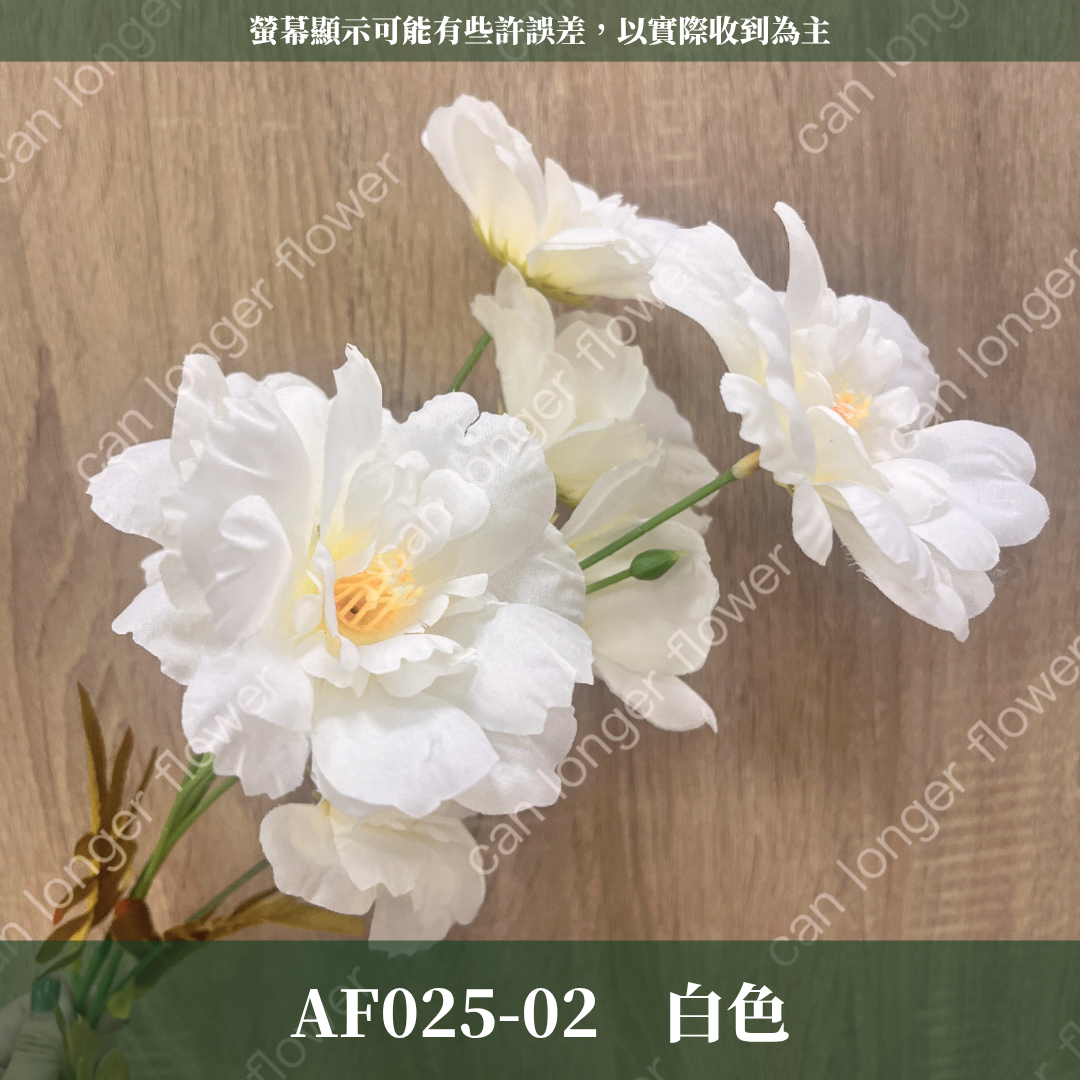 AF025 仿真月季(8頭) 仿真花