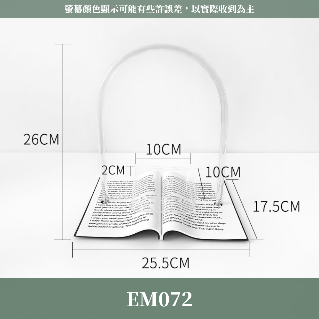 EM072 獨家壓克力書本花盒 花盒 高級花盒