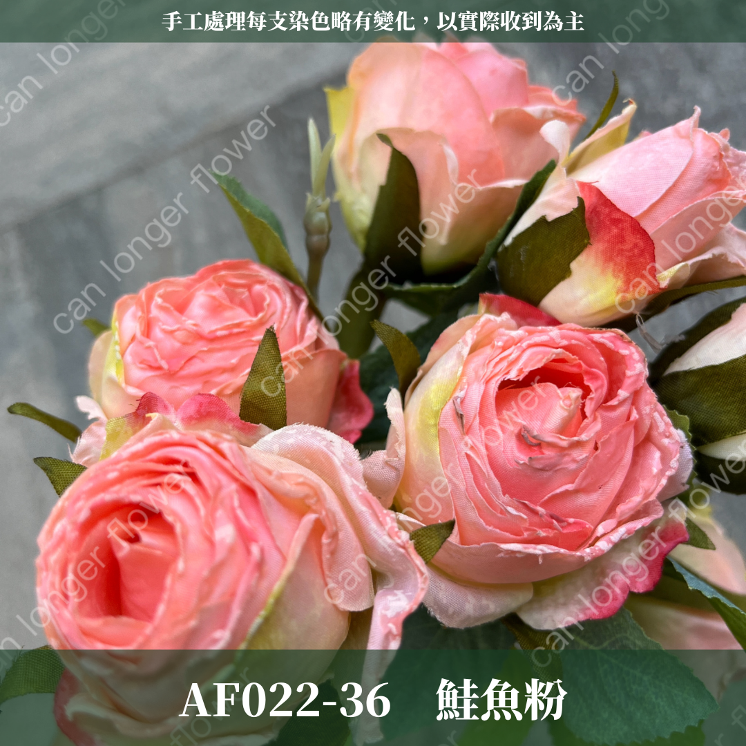 AF022 仿真雪花玫瑰(7頭) 仿真花 台灣現貨