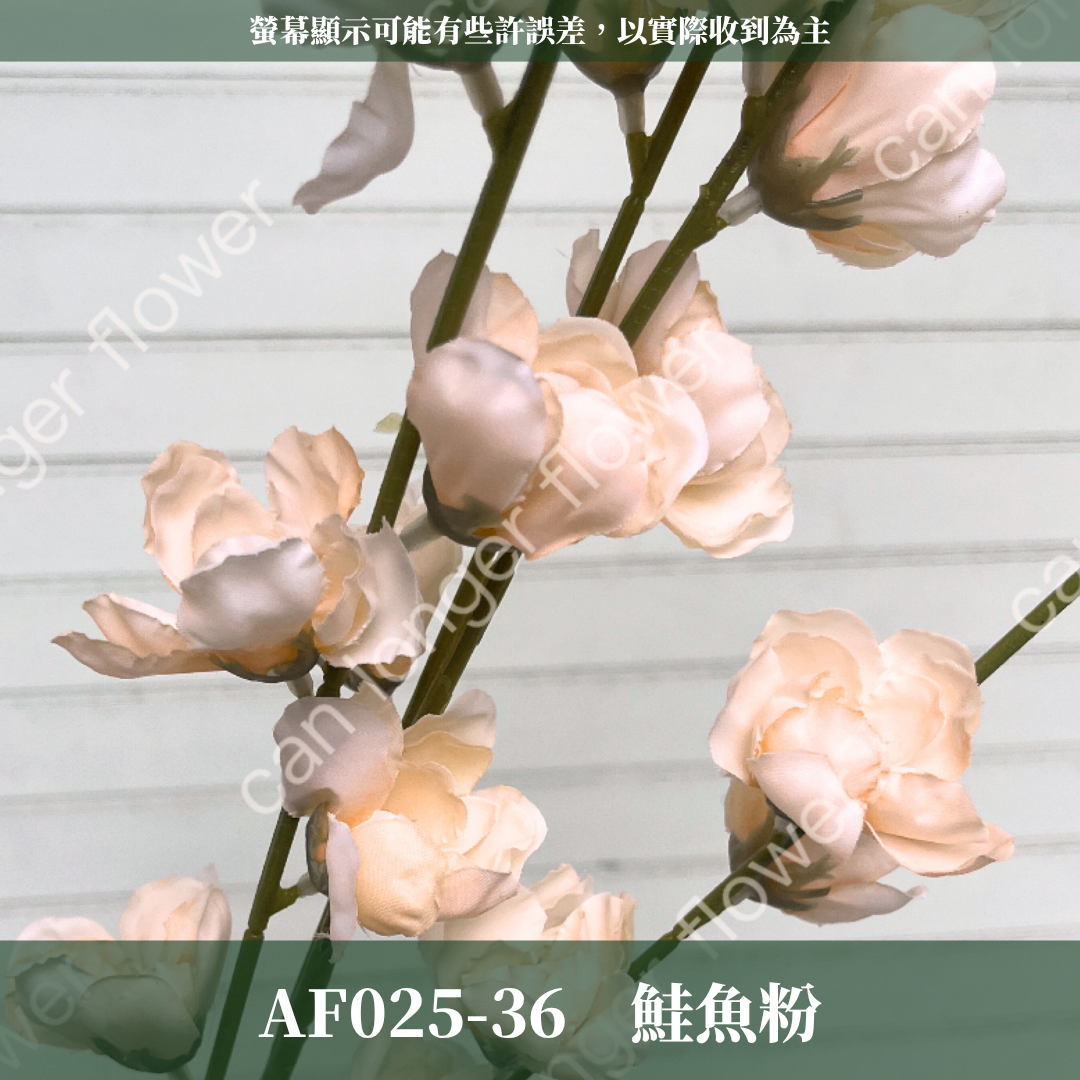 AF020 仿真紫羅蘭(4分支) 仿真花