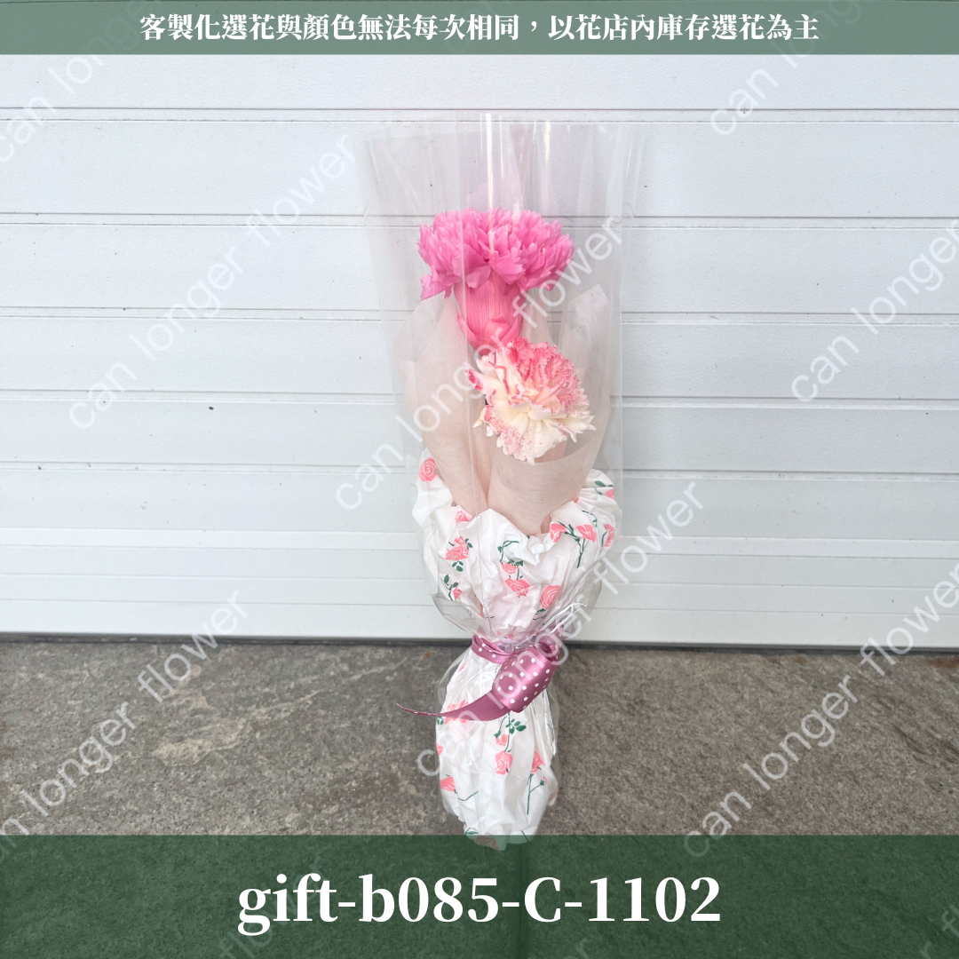 ✿客製化花束✿ gift-b085-C 各式包裝 單支康乃馨花束