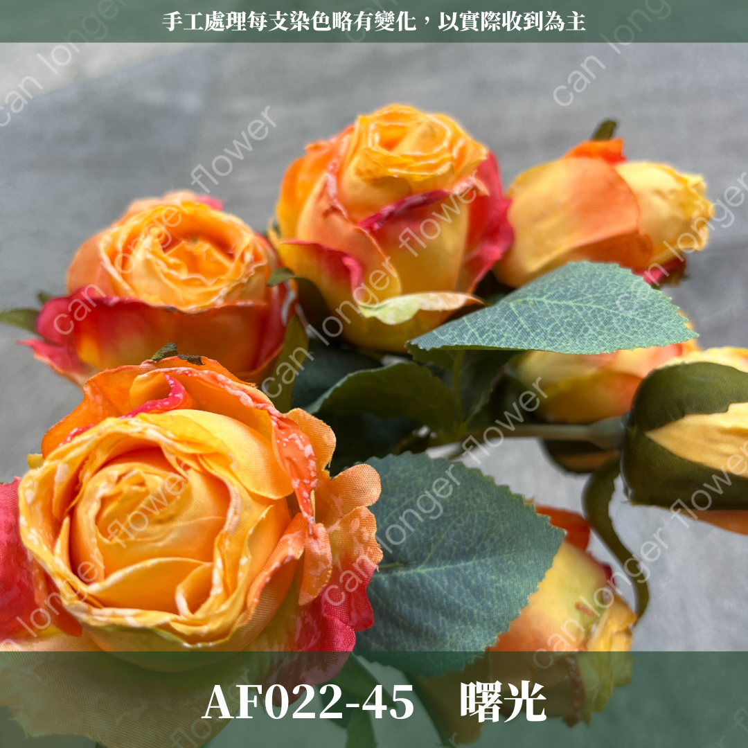 AF022 仿真雪花玫瑰(7頭) 仿真花 台灣現貨