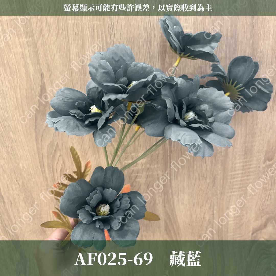 AF025 仿真月季(8頭) 仿真花