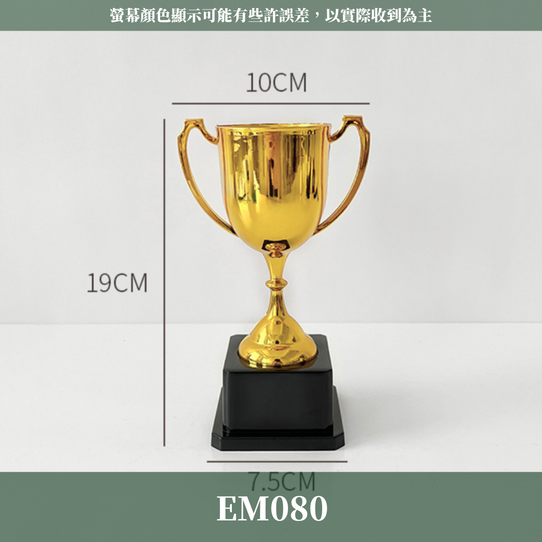 EM080 獎盃花器 搞怪花器 最佳男友 最佳女友