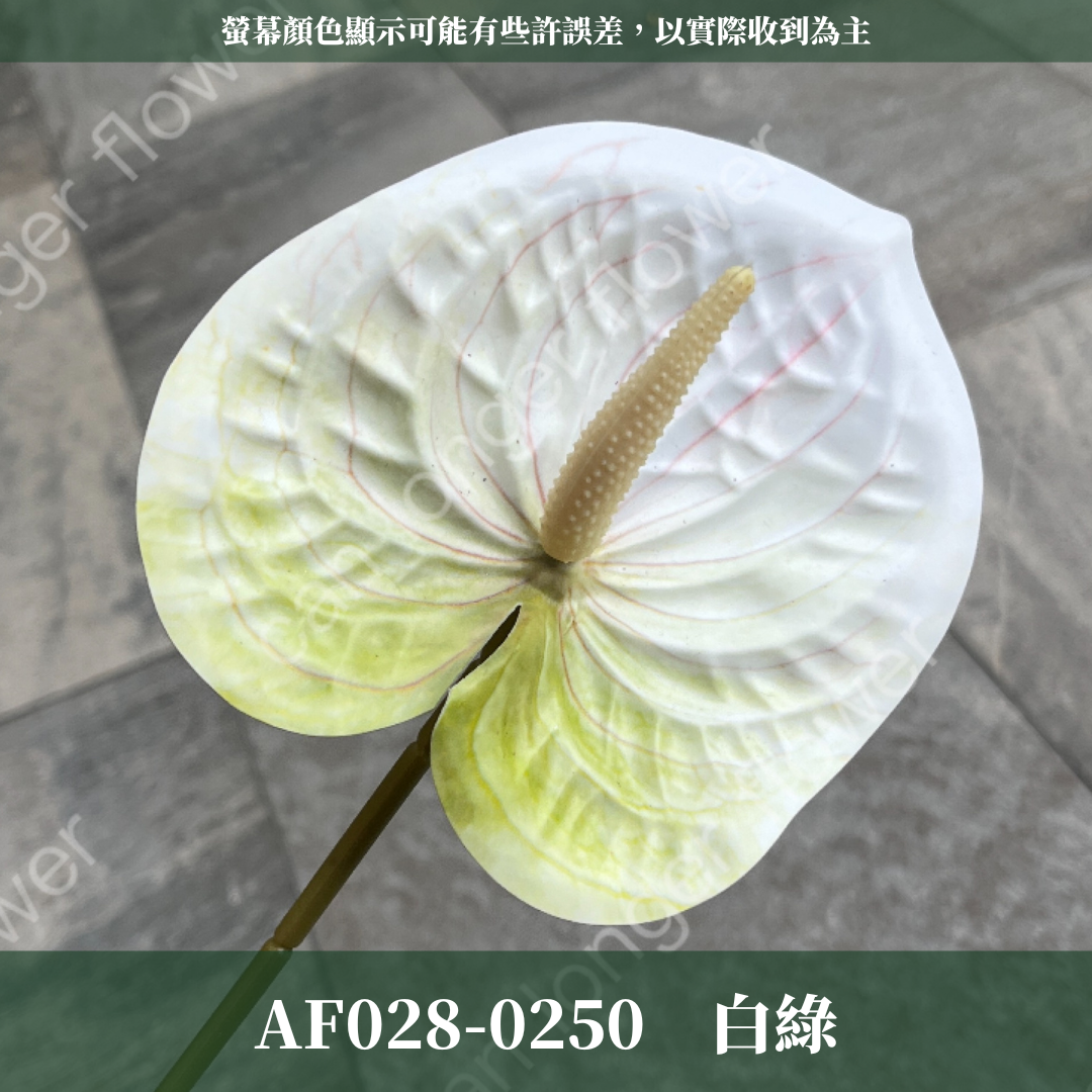 AF028 仿真火鶴(單支) 仿真花