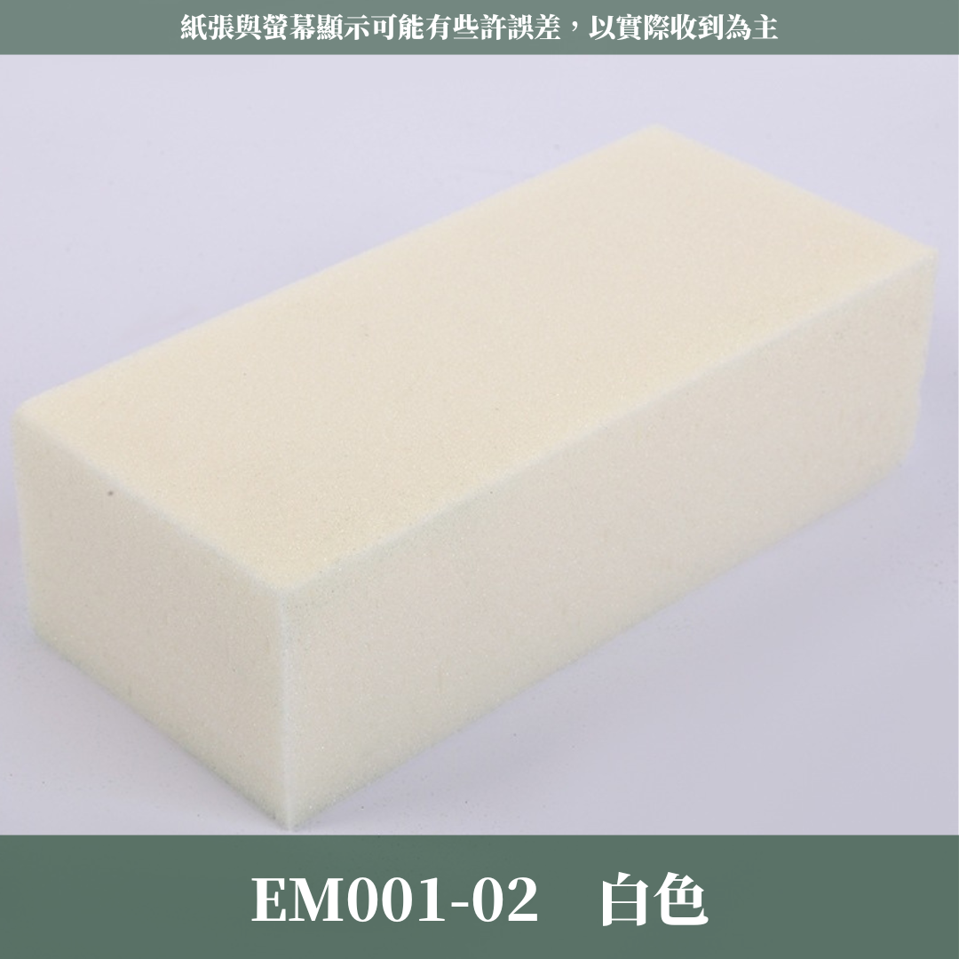 ✿ 台灣現貨 ✿ EM001 高密度海綿 20塊/箱 宅配限取1箱 花藝海綿