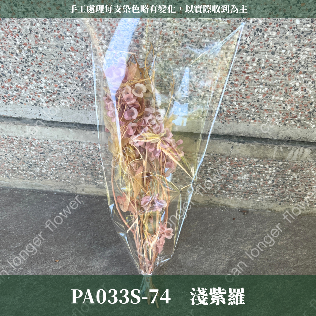 ✿ 台灣現貨 ✿ PA033S 蝴蝶花 小包