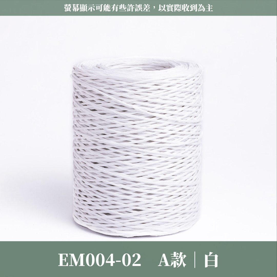 EM004 包紙鐵絲 台灣現貨