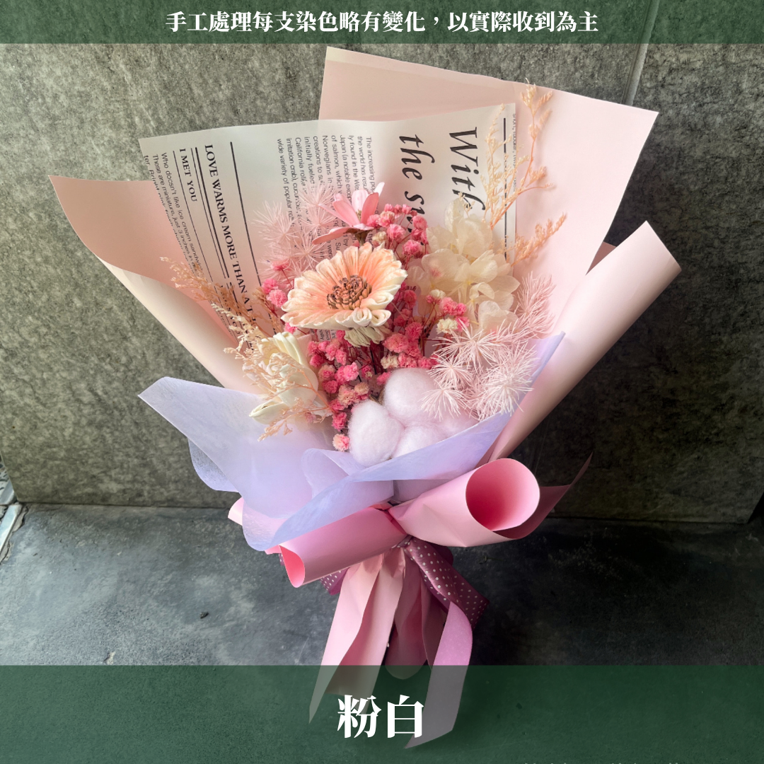 gift-B124 多色乾燥花束M 畢業花束 花束 乾燥 畢業