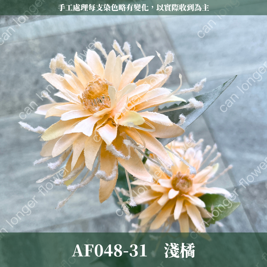 AF048 仿真針墊(3頭) 仿真花 台灣現貨