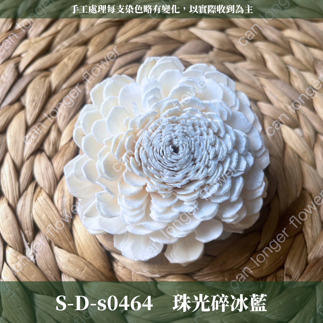 ✿ 台灣現貨 ✿ S-D 索拉花 8CM 通草花 擴香花 太陽玫瑰