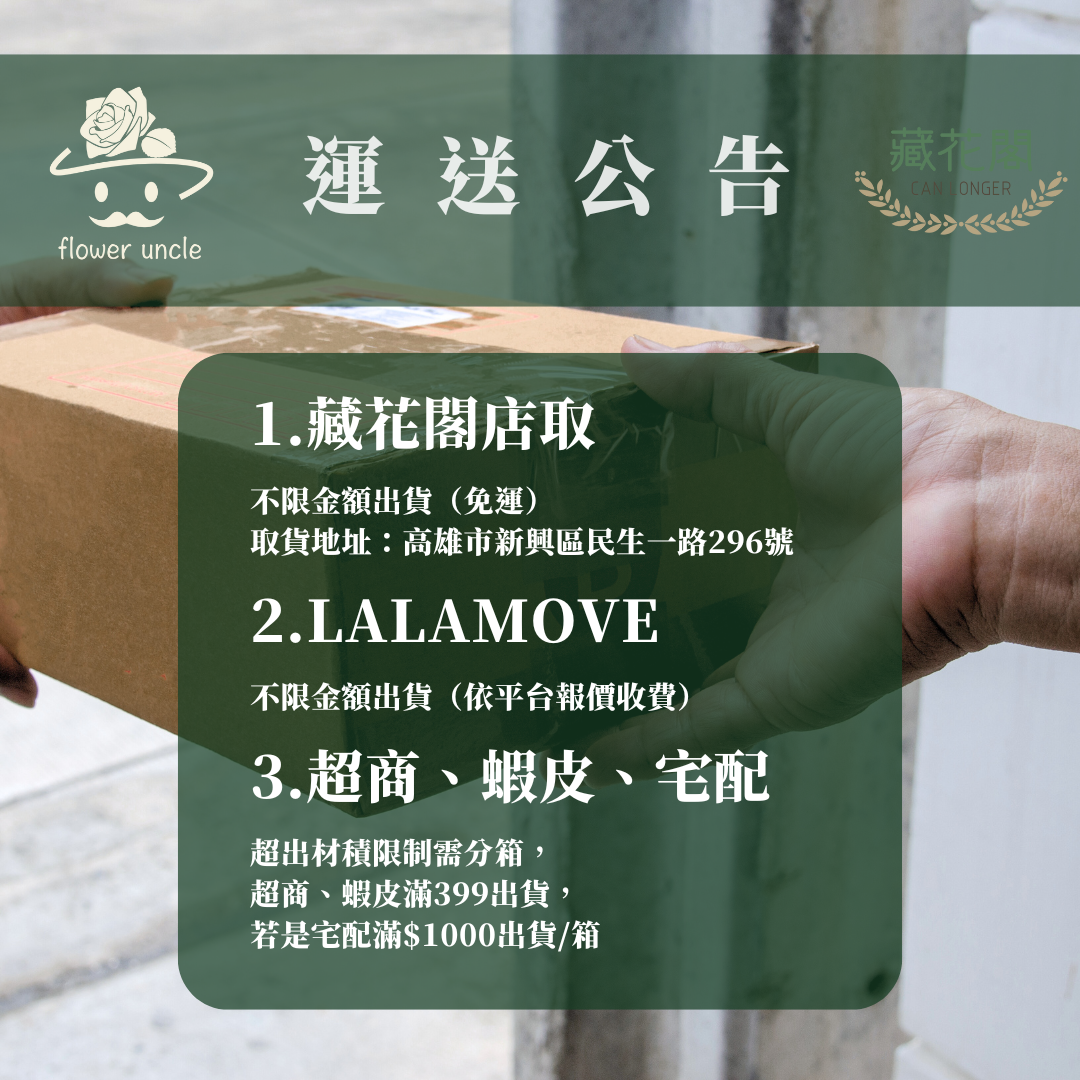 EM115 造型藤圈 愛心藤圈 月亮藤圈 各式藤圈 台灣現貨