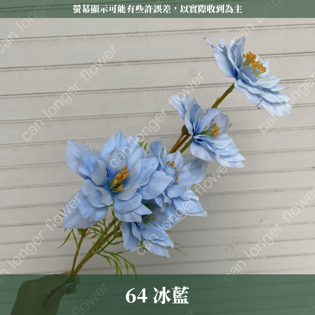 AF024 仿真黑種草(5頭) 仿真花