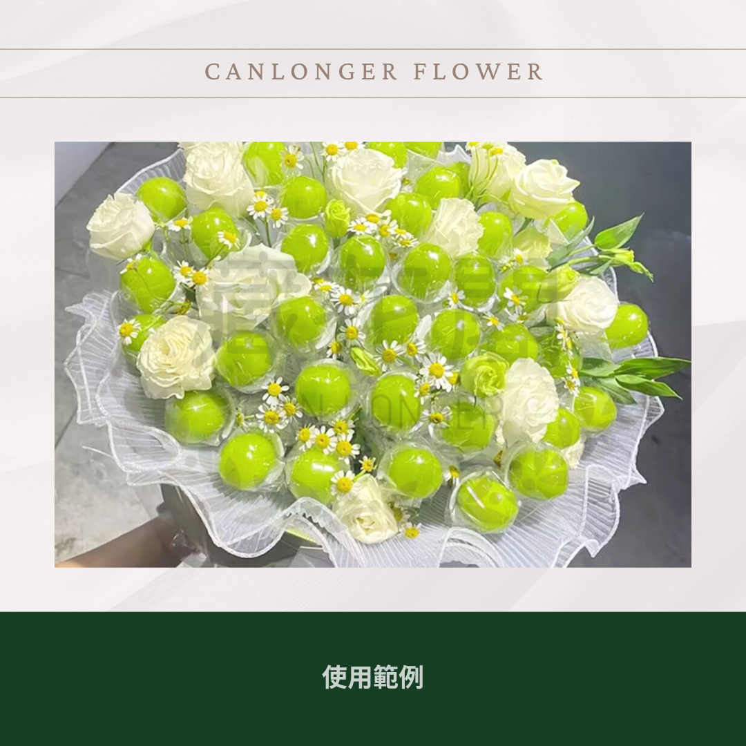 EM015A 草莓托材料包 零食水果包裝組合 (11.5*11.5cm套袋+金蔥絲+氣球托)*100組