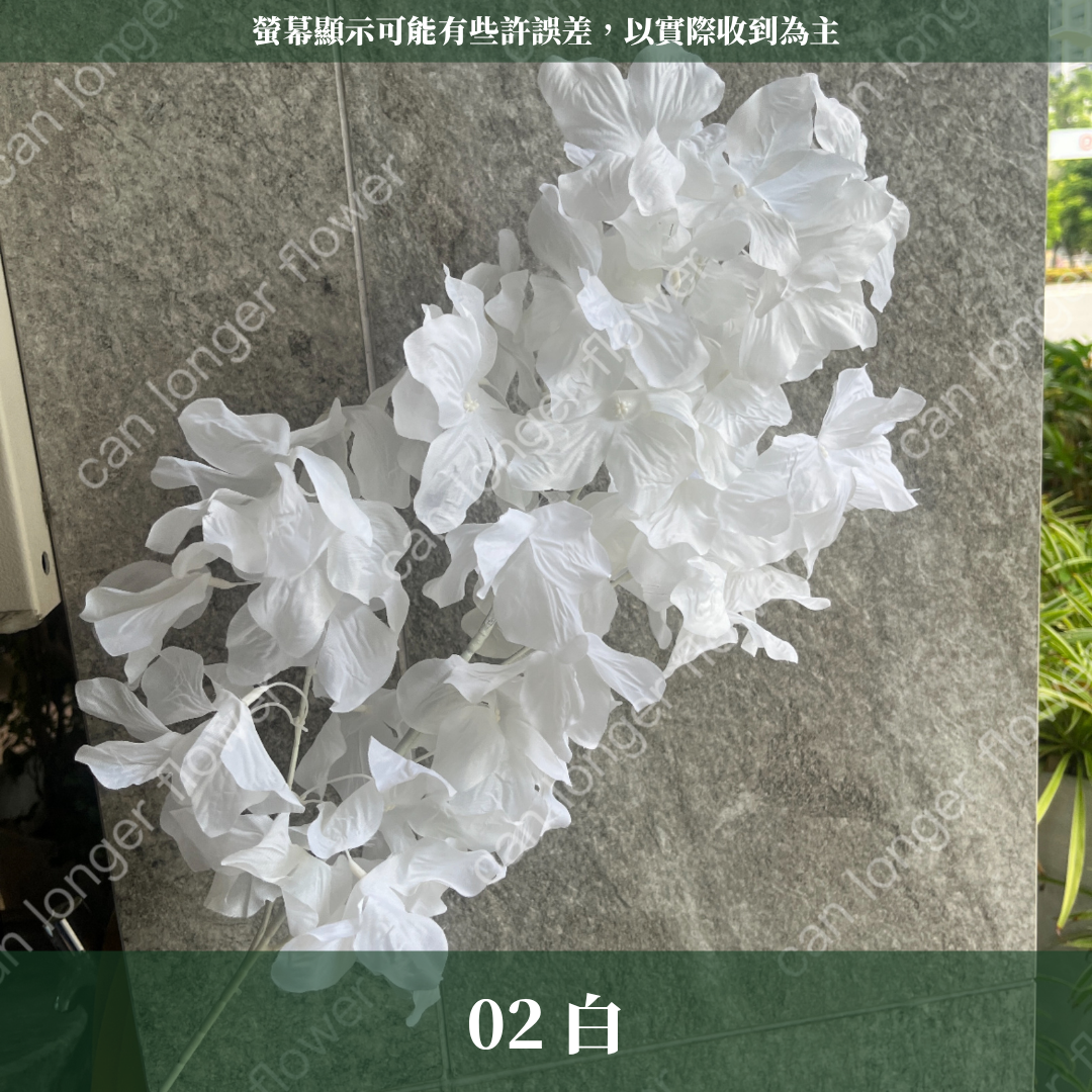 AF011 仿真依蘭花