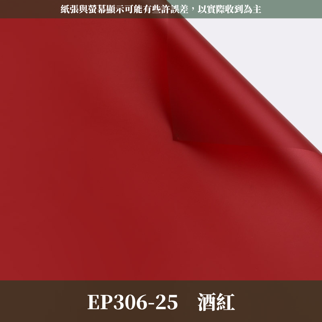 EP306 韓素紙【透】台灣現貨