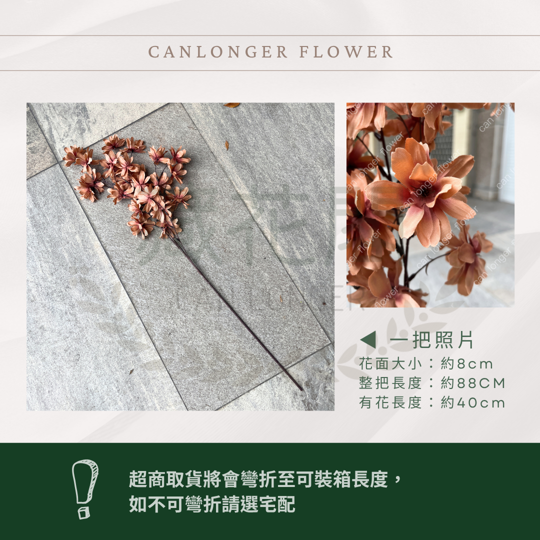 AF018 仿真小碎花(3分支) 仿真花