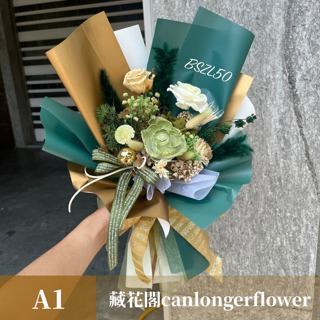 BSZL50 綠色系永生花束L
