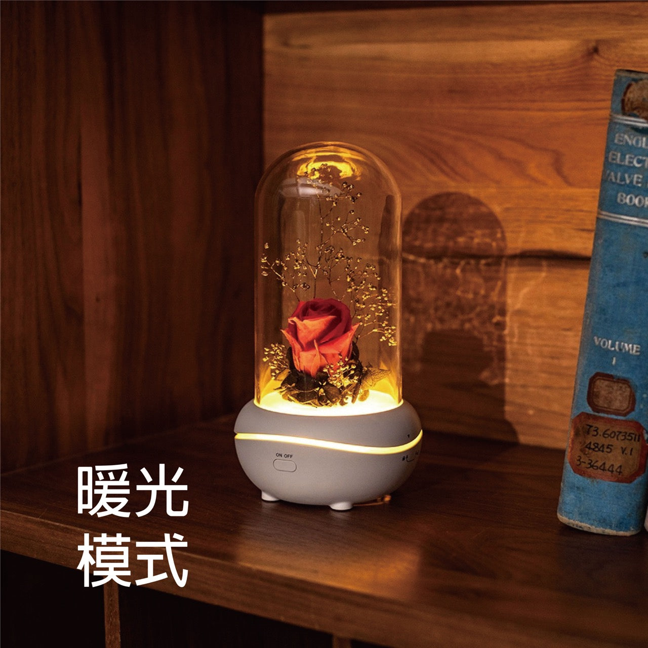 ce002熏香燈(USB款)