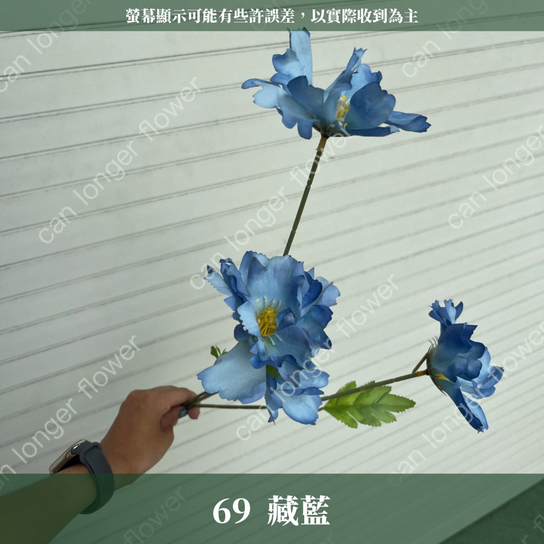 AF026 仿真芙蓉花(4頭) 仿真花