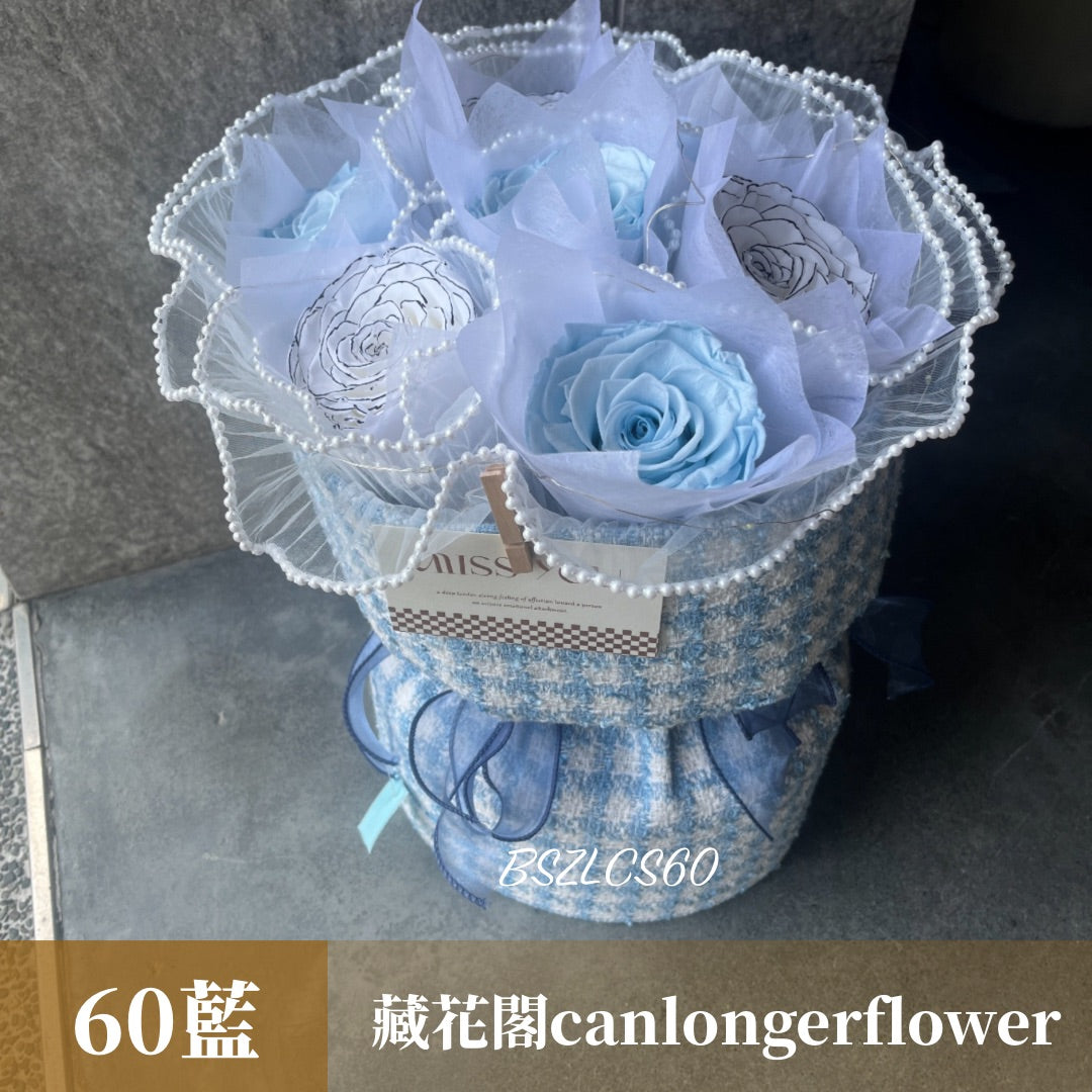 BSZLSC 小香風花束L