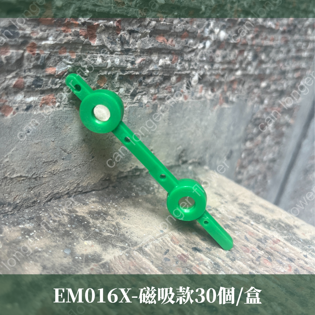 EM016X胸針 磁吸式胸針 三角胸針