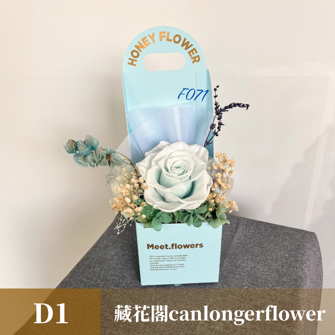 Gift-F071 花盒系列盆花 白色 黃色 粉色 藍色 花盒 盆花 開幕 送禮 慶賀 擺飾 裝飾品