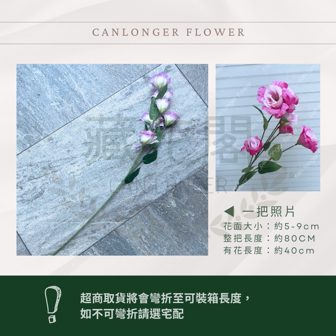 AF013 仿真桔梗(6頭) 仿真花 人造花