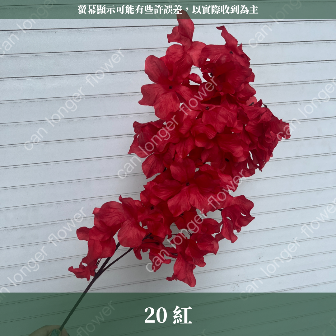 AF011 仿真依蘭花