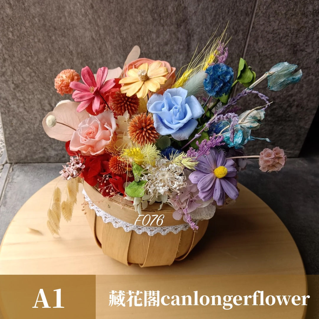 Gift-F076 彩虹風木製提籃盆花 彩色 盆花 開幕 送禮 慶賀 擺飾 裝飾品 提籃