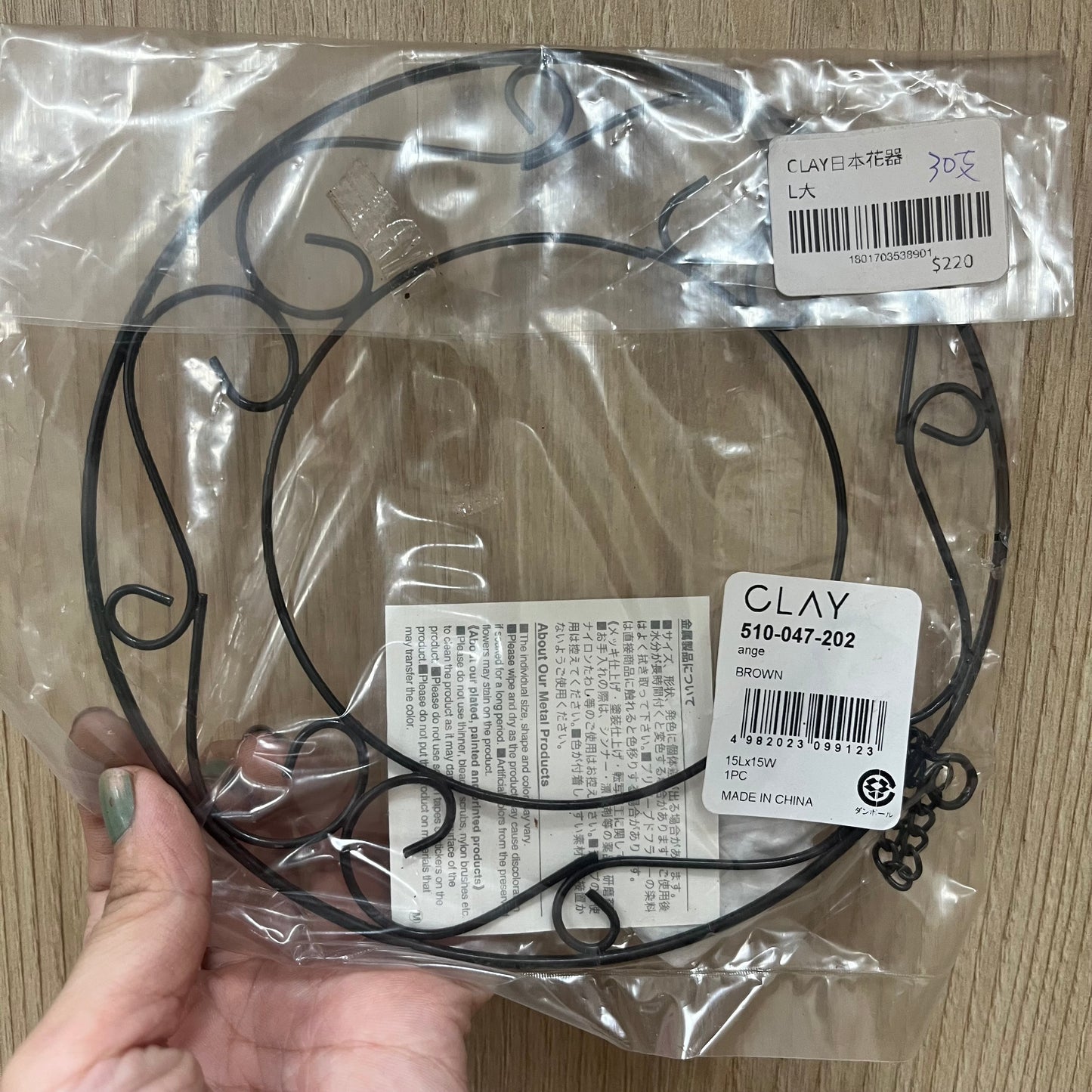 clay 510046202造型鐵圈