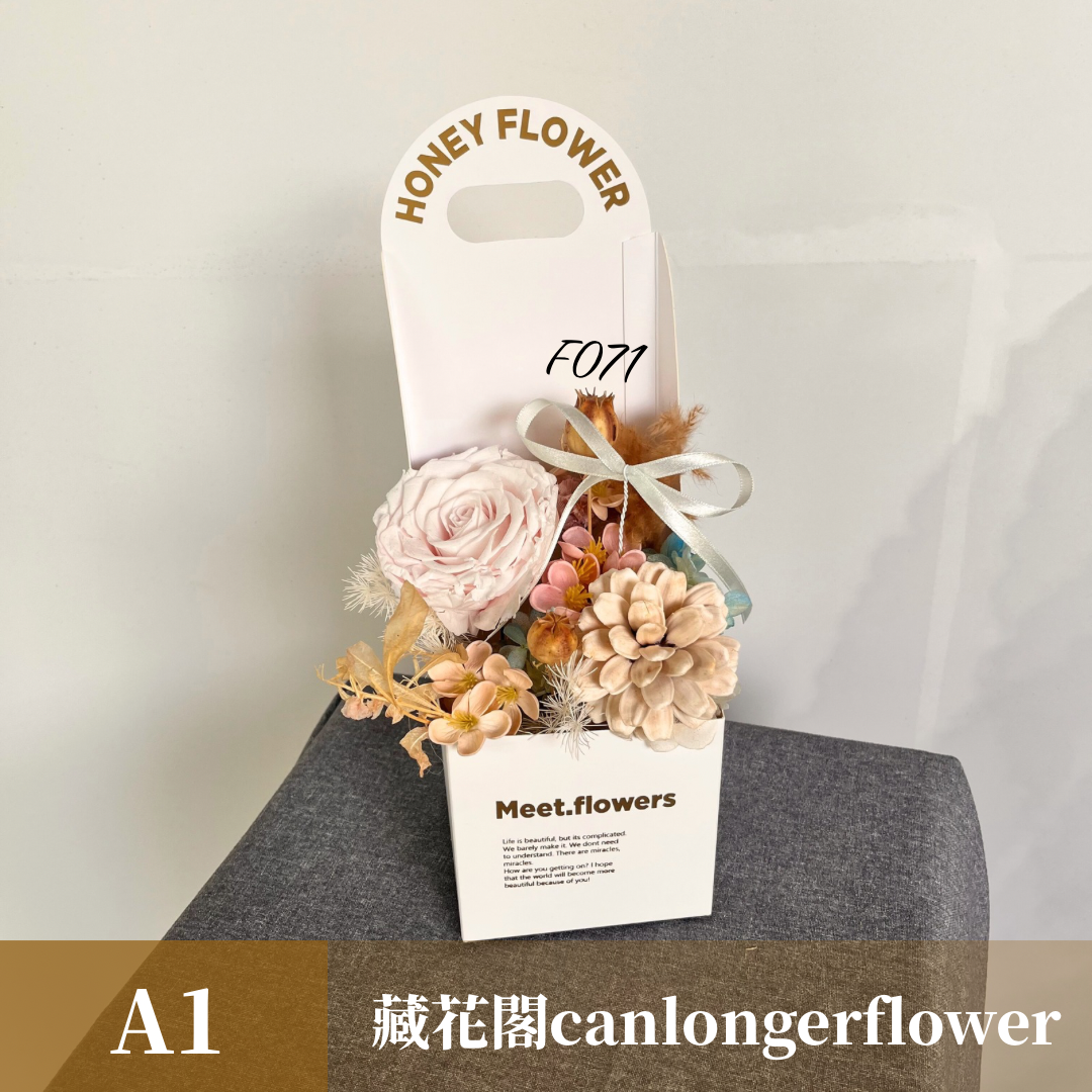 Gift-F071 花盒系列盆花 白色 黃色 粉色 藍色 花盒 盆花 開幕 送禮 慶賀 擺飾 裝飾品