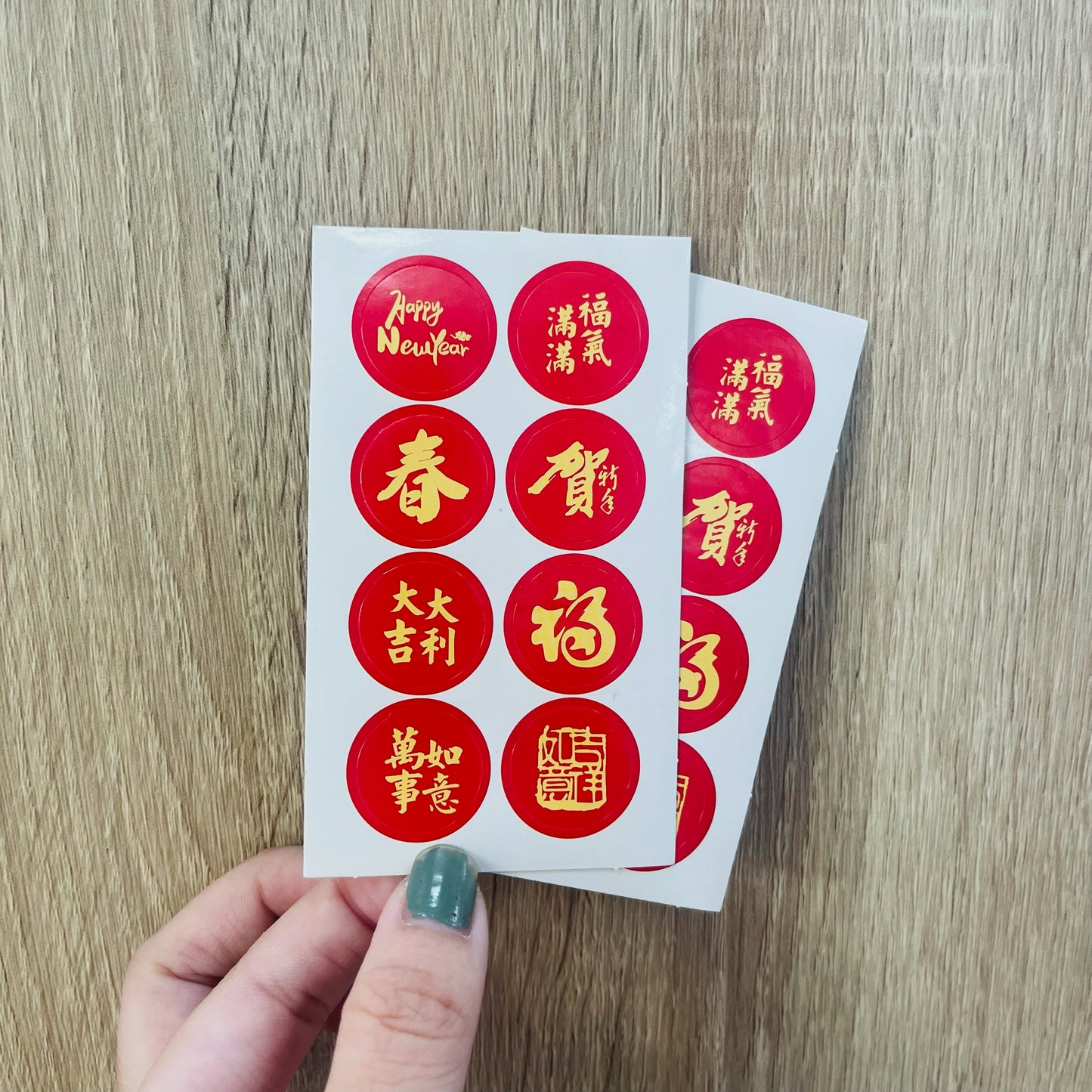 EM034各式貼紙 新年貼紙