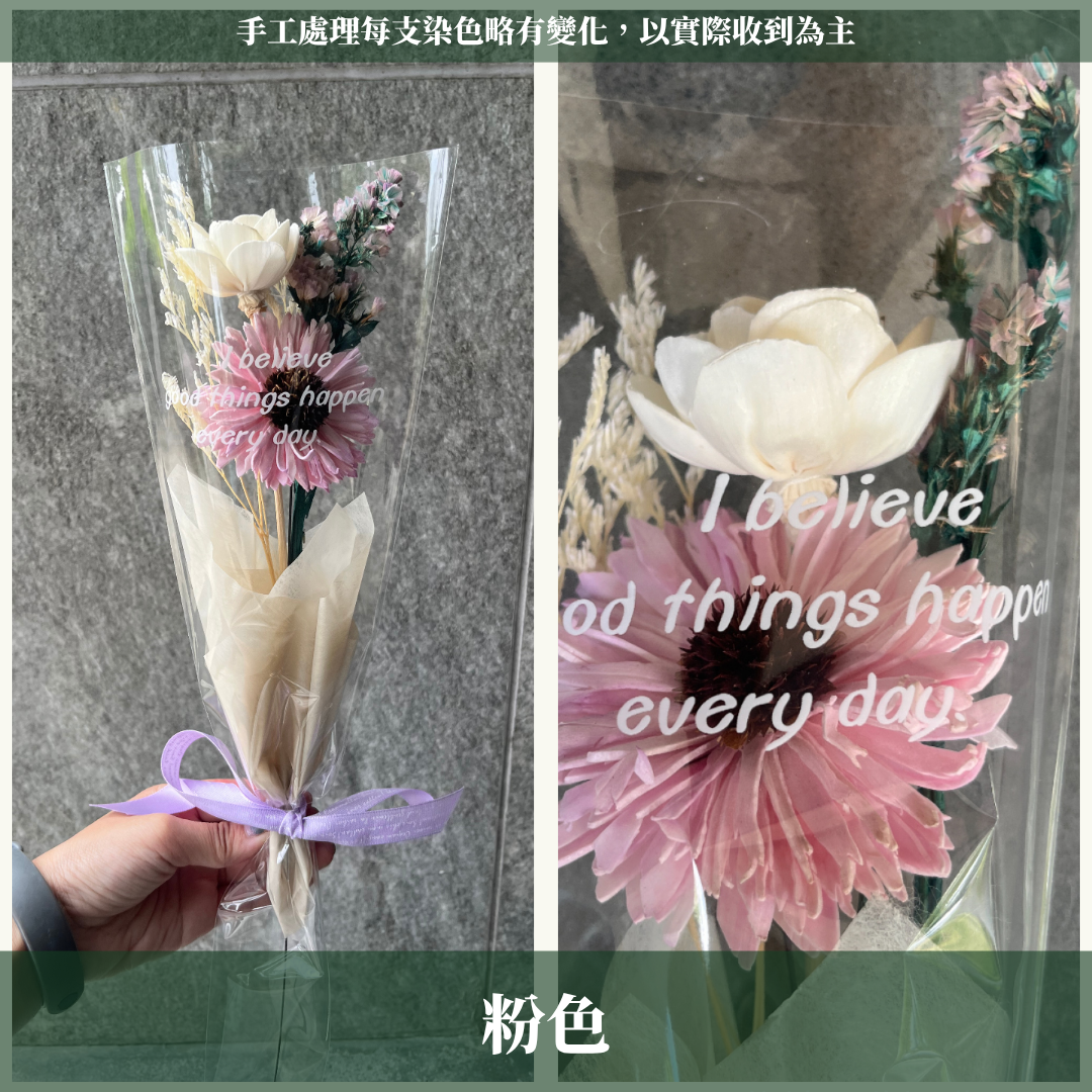 gift-b123 綜合色小花束xs