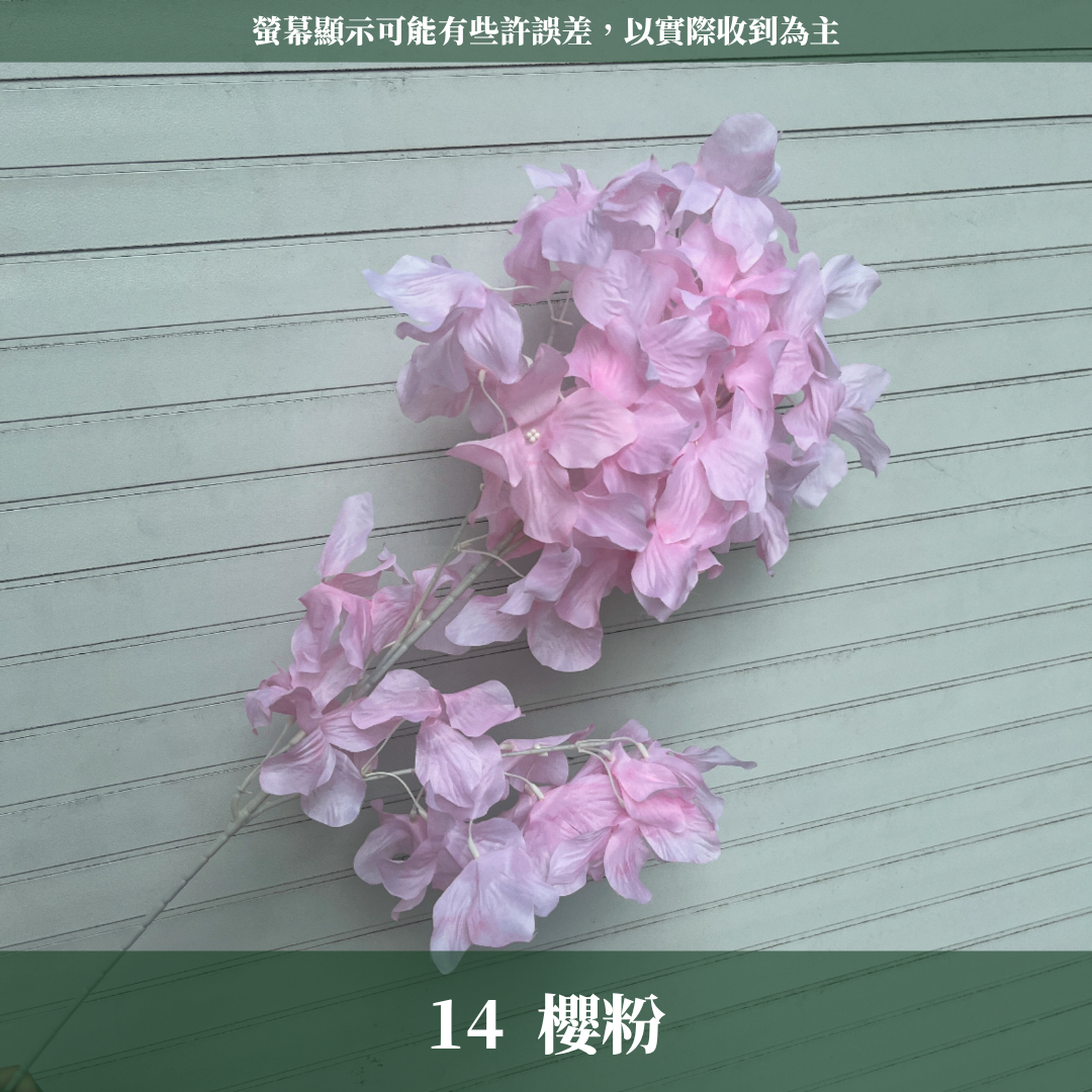 AF011 仿真依蘭花